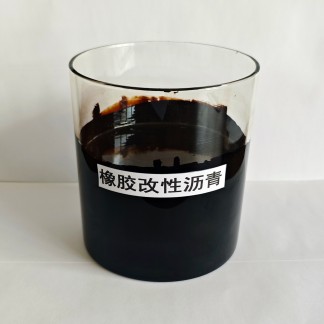 橡膠瀝青及其衍生產品